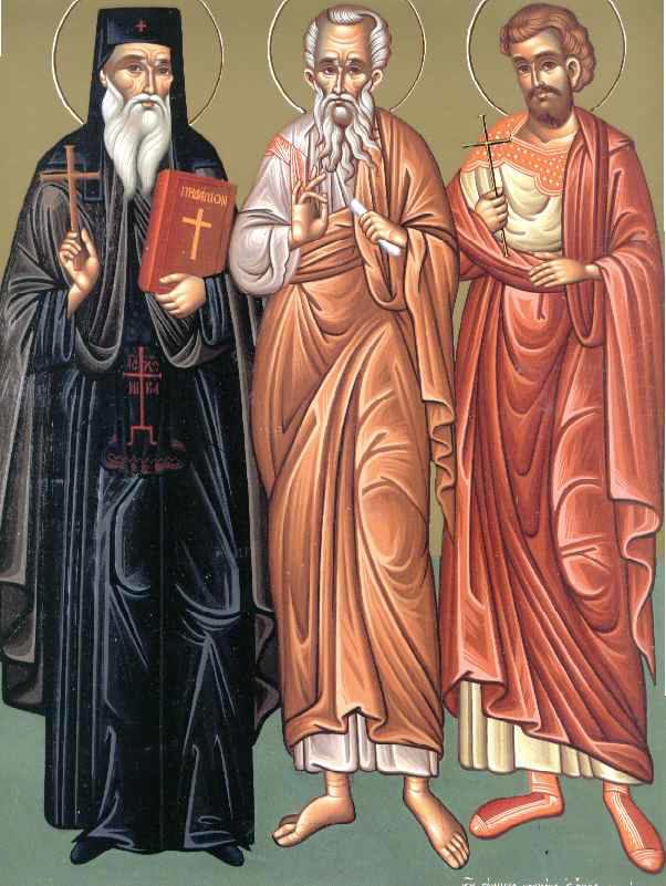A gauche saint nicodeme l hagiorite de la sainte montagne au centre saint aquila et a droite saint justus 1