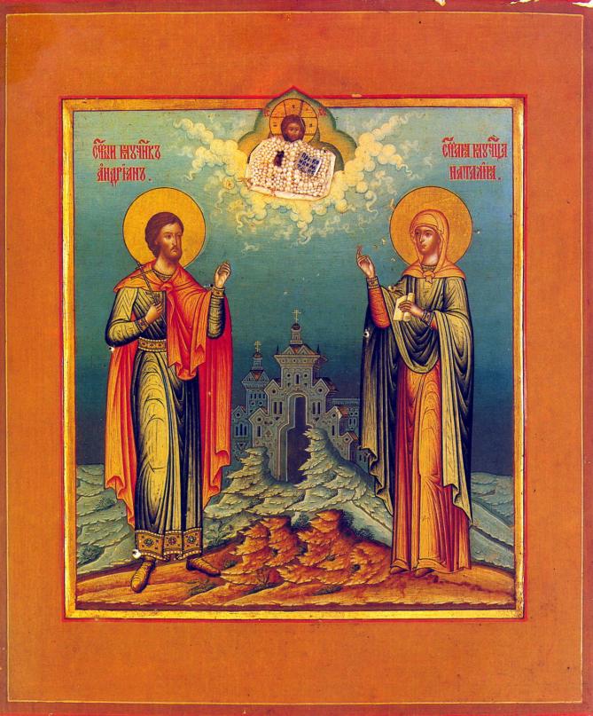 Saint adrien et sainte nathalie de nicomedie